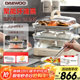 大宇（DAEWOO）玻璃电蒸锅多功能炖蒸煮一体不锈钢蒸盘家用可视3层预约定时S22【含陶瓷炖盅2个】