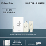 卡尔文克雷恩（Calvin Klein）CK ONE50ml卡雷优淡香水沐浴露季节礼盒套装 生日节日礼物送女友