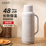 嘉特（GiNT）保温水壶大容量家用保温壶办公室学生宿舍玻璃内胆开暖热水瓶壶 灰色2.0L【48小时保温】