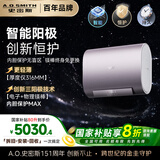 史密斯（A.O.SMITH）80升国家补贴电热水器 纤薄双胆扁桶 免更换镁棒 金圭内胆 E80HGDS 【银河】