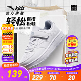 安踏童鞋儿童运动鞋低帮板鞋男大童跑鞋2024年秋冬儿童经典休闲小白鞋 【中性】安踏白/小白鞋8088-4 38 码
