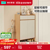 林氏家居家用门口鞋柜楼道新款入户柜鞋架收纳玄关柜一体柜OV4N