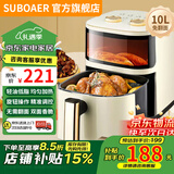 SUBOAER苏泊空气炸锅家用可视窗口6升10升大容量精准定时 免翻面无油烟电炸锅低脂不沾煎炸锅大功率烤箱 10L 【升级款】上可视窗口（免翻面循环热风）