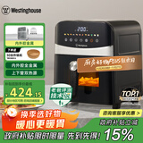 西屋（Westinghouse）可视化空气炸锅6升大容量金属内腔体多功能烤箱免翻面炸锅 WKZ60H10