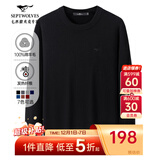 七匹狼纯羊毛衫男毛衣针织衫男士秋冬保暖商务弹力纯色打底衫男装上衣 001(黑色)-发热纤维 3XL (185)