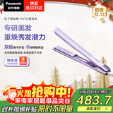 松下（Panasonic）【国家补贴】焕发棒直板夹双极离子多功能自动卷烫发棒男士短发刘海拉直发板送女生礼物-EH-HV35