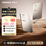 摩米士（MOMAX）7mm超薄自带线充电宝便携可上飞机可磁力吸附移动电源适用苹果iPhone17proamx/Air华为小米手机