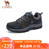 骆驼（CAMEL）男鞋秋冬户外休闲运动登山鞋防撞徒步鞋 A632026925H 灰色 40