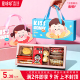 爱哆哆喜饼喜蛋礼盒新生儿蛇宝宝诞生满月酒喜糖百日宴十周岁伴手礼回礼