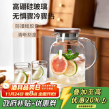 青苹果超大容量耐热冷水壶2.5L带刻度硅胶保护套 可加热煮茶壶凉水壶