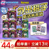 苏菲口袋魔法卫生巾日夜组合92片超薄便携装姨妈巾自营官方旗舰