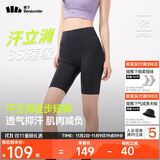 蕉下户外打底裤女士四分鲨鱼裤瑜伽裤可外穿收腹提臀25春夏新款HI258