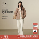 玖姿·安娜蔻奶fufu慵懒治愈系羊毛直筒糯米裤裤子女2024冬款 米白 M