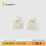 童泰（TONGTAI）婴儿棉鞋秋冬夹棉宝宝软底鞋新生儿步前鞋初生儿纯棉护脚鞋套 巧克力白 13x9cm