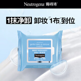 露得清深层卸妆湿巾25片深层清洁懒人免洗护肤便携眼唇脸-效期至26年7月