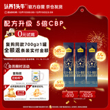 认养一头牛CBP儿童成长奶粉A2β-酪蛋白4段3周岁以上25g*3条