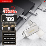 闪迪（SanDisk）256GB Type-C USB3.2 手机U盘DDC4 读速高达400MB/s 自动备份 手机电脑两用 金属双接口大容量优盘