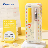 百乐（PILOT）Kakuno笑脸学生钢笔小学生3-6年级可换墨囊书法钢笔儿童练字带墨胆CA.FKA1SRSYEF-IC-ZH EF咀 淡黄