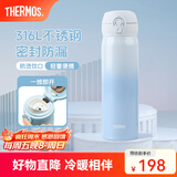 膳魔师（THERMOS）保温杯316L不锈钢大容量水杯儿童男女士情侣杯子团购生日礼物JNL 【热卖推荐】海洋蓝 500ml