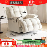 席棠月休闲云朵单人沙发电动单椅躺椅客厅多功能阳台旋转懒人沙发椅子 [德芙绒]奶白色JY60-22 手动伸展