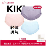 爱慕【3件包】KiKi裤轻薄净痕爽滑锦纶触感女士中腰三角裤