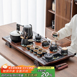 唐丰 整套功夫茶具套装家用茶盘一体茶台茶海茶杯盖碗电热磁炉四合一 双龙戏珠+青山飞鸟提梁壶 14头