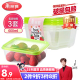 美丽雅 一次性饭盒方形600ml*3套 打包野餐碗加厚带盖保鲜可微波可重复