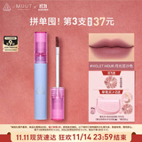 3CE丝绒唇釉月光豆沙Violet Hour口红MUUT限定唇膏生日礼物
