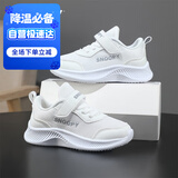 SNOOPY史努比童鞋儿童运动鞋男女童小白鞋秋季软底休闲跑鞋2891白色29