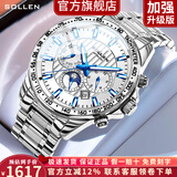 梭伦（SOLLEN）十大品牌名表手表男士全自动多功能机械表防水国表送男友生日礼物 白面蓝钉608【加强升级版】 终身质保