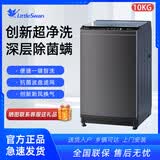 小天鹅（LittleSwan）波轮洗衣机全自动 10公斤大容量免清洗不脏桶变频TB100V26DT TB10V27T 波轮 【新品一级能效】