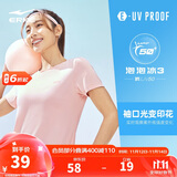 鸿星尔克防晒T恤女夏季圆领针织衫修身运动短袖UPF50+上衣百搭户外防晒衣