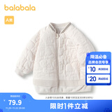 巴拉巴拉宝宝棉服男童冬装棉袄女童绗缝棉衣加绒时髦简约 贝壳卡-小熊绗缝-50208 110