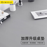 帝伊工坊超大皮革办公游戏鼠标垫课桌写字垫书桌垫餐桌垫键盘垫 小清新防水防污耐磨 1200*600大号加厚