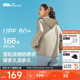 蕉下（beneunder）防晒衣女春夏凉感防紫外线新款AL818漠北咖L