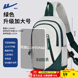 回力（Warrior）男士斜挎包2025新款单肩包女休闲学生便捷小背包大容量通勤胸包男 绿色加大款【可放12.9英寸平板】