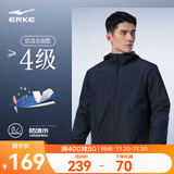 鸿星尔克外套男秋冬季新款男士冲锋运动加绒保暖休闲男装衣服软壳夹克风衣 【1089】黑曜蓝-网面内里 2XL (180cm/150斤)