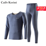 Cailv Kerini男士保暖内衣套装秋衣秋裤加绒保暖修身打底紧衫冬季无痕V领德绒 蓝色加绒 XL