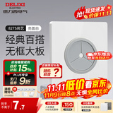 德力西（DELIXI） 开关插座面板瓷感亮面CD827s 白色无框大板86型墙壁开关电源面板 出线孔面板