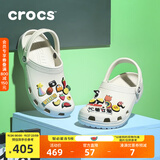 CROCS卡骆驰檀健次同款经典洞洞鞋男沙滩鞋户外沙滩包头拖鞋女鞋|10001 白色-100 40 (250mm)