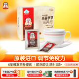 正官庄人参红参茶75g原装进口6年根高丽参 提高免疫力 花少好营养