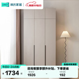 林氏家居林氏家居简约衣柜原木风挂衣卧室出租屋家用小户型三门顶柜OV4D-A