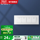 德力西（DELIXI）开关插座面板118型墙壁插座CD601系列白色插座插座拼装组合面板 四开双控