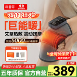 科普菲K09膝盖按摩仪器热敷理贴腿部按摩器疗护膝盖疼滑膜炎关节痛保暖关节送妈爸实用生日礼