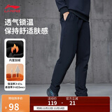 李宁运动裤男秋冬新款男休闲裤拉链加绒保暖卫裤直筒运动长裤AKLUA75