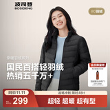 波司登（BOSIDENG）25年新款短款轻薄羽绒服女款90绒户外野营登山旅游修身立领外套 黑色8056-25-经典极简风 L 170/92A 体重约120-130斤