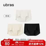 ubras【店铺推荐】无尺码女士内裤抗菌裆无痕内裤女高弹升级包臀多条装 【金榜】黑色+瓷月几色+白色 3条 均码 90-130斤