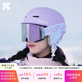 酷峰 专业滑雪头盔装备男成人儿童单双板女雪盔护具保暖滑雪帽套装 极光紫 （无雪镜） M码 (头围55-58cm)