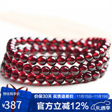 石玥珠宝精品5.5mm石榴石手链项链本命年转运珠天然手串男女士款 水晶玛瑙