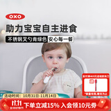 奥秀（OXO）宝宝勺子不锈钢叉勺辅食勺自主进食带盒套装吃饭训练便携收纳餐具 青绿